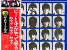 Beatles - A Hard Day's Night - Japan Vinyl LP with OBI