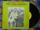 ? EBA AKA JEROME & SANWI STAR INFECTIOUS AFRO SOUKOUSS DANCEFLOOR Ivory Coast LP