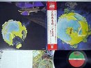 YES FRAGILE ATLANTIC P-8206A Japanese pressing OBI Vinyl LP