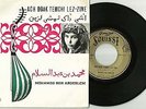 MOHAMED BEN ABDESLEM  Ach Ddak Temchi Lez Zine  MOROCCO CASABLANCA SINGER