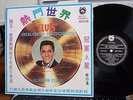LP ELVIS PRESLEY GOLDEN RECORDS ELVIS ON STAGE IMPORT SB-315 MINT -