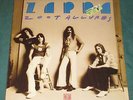 Frank Zappa Zoot Allures LP IN SHRINK 1976 NM Mothers Of Invention