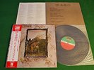 Led Zeppelin 4 Zoso Japan LP OBI Mint P-10125 A