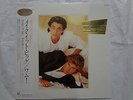 RARE STILL SEALED/NEVER PLAYED WHAM MAKE IT BIG JAPAN 1984 PRESS OBI STICKER