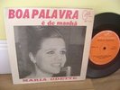 MARIA ODETTE (Trio 3-D / Caetano Veloso) -  BRAZIL BOSSA JAZZ  7