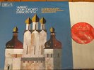 ASD 2755 Vainberg Violin Concerto etc. / Kogan / Kondrashin