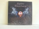 Mystic Prophecy ?– Ravenlord LP-LIMITED EDITION 240/500-SEALED