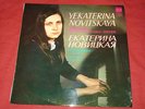IEKATERINA NOVITSKAYA, piano PLAYS SCRIABIN RARE EX-USSR MELODIYA STEREO LP NM