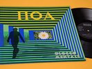 BLOCCO MENTALE LP POA 1°STAMPA ORIGINALE ITALY PROG 1973 EX GATEFOLD GIMMIX LAMI