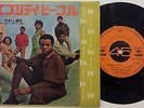 Sly & The Family Stone Everyday People / Sing A Simple Song 45 Import Japan