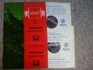 SXL 2064    ED1  w/b gr.  KUBELIK  SMETANA  MA VLAST...   ORIG U.K.