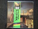 PINK FLOYD  Animals Rare 1977 Japanese 5-track vinyl LP