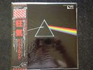 PINK FLOYD THE DARK SIDE OF THE MOON JAPAN LP OBI 2800yen EMLF