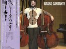 GARY KARR / BASSO CANTANTE 1980 JAPAN AUDIOPHILE LP
