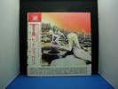 LED ZEPPELIN HOUSES OF THE HOLY double obi JAPAN