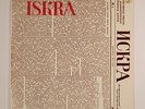 Iskra S/T on Caprice CAP 2006 rare swedish free/modal jazz EX/VG+ 2 LP
