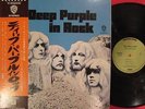 DEEP PURPLE IN ROCK JAPAN WARNER 1st ISSUE GREEN LABEL LP OBI MINT P-8020W