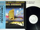 GREATEFUL DEAD FROM THE MARS HOTEL UNITED ARTISTS GP-571 JAPAN PROMO OBI LP