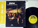 JANE BETWEEN HEAVEN AND HELL BRAIN METRONOME UXP-733-EB JAPAN PROMO OBI Vinyl LP