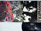 MOTHERS OF INVENTION ABSOLUTELY FREE VERVE MV 1120 Japanese pressing Vinyl LP