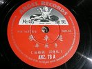Chinese Cantonese 78 rpm SHELLAC Record AHZ.78  ANGEL RECORDS