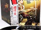 NILS LOFGREN night after night live JAPAN orig DLP w/OBI  [FREE P+P]