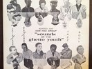 Har-You Percussion Group Sounds Of The Ghetto Youth ESP 1067 Latin Jazz Funk LP