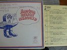 RARE AMERICAN COUNTRY COUNTDOWN RADIO PROMO lp 1977 JOHNNY CASH -RIDE THIS TRAIN