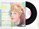 PETULA CLARK EP PS Japan THIS IS MY SONG s1222
