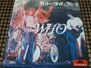THE WHO SUMMERTIME BLUES / SHAKIN' ALL OVER 7