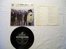 Rolling Stones EP Japan, We Love You + 3, London LS 120 ,with insert, 7 photos