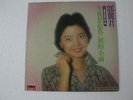 Teresa Teng ???  Chinese Mandarin Hong Kong Polydor 1976 LP with  Lyrics