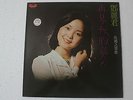 Teresa Teng 