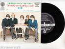 THE ROLLING STONES EP PS Japan BYE BYE JOHNNY s1751