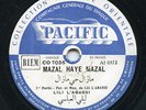 ALGERIA - Lili L'Abassi - top notch North African, Pacific label - EX