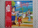 OST / IENAKIKO - SANS FAMILLE JAPAN LP / OBI, TAKEO WATANABE, CLASSIC ANIME, EX