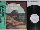 GREATFUL DEAD WAKE OF THE FLOOD UNITED ARTIST GP-570 Japan PROMO OBI Vinyl LP