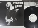 SCORPIONS IN TRANCE RCA RVP-6050 Japanese Pressing PROMO Vinyl LP