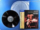 LOLA BOBESCO MOZART Duet No. 1 for Violin and KUX-3244-V OBI LP Ad3584