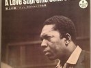 JOHN COLTRANE A Love Supreme Japan IMPULSE King SR-3006 Vinyl LP w Flexi