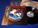 STEVE MILLER BOOK OF DREAMS 1977 JAPAN 1ST PRESS OBI INSERTS AUDIOPHILE MINT-