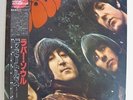 THE BEATLES - Rubber Soul LP, Red Vinyl, Mono, Japanese OBI, NM