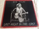 Bob Dylan, Last Night in Far East, Great White Wonder Productions