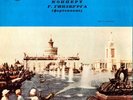 GINSBURG Piano BACH-BUSONI Toccata & Fugue SCHUMANN Abegg Vars LISZT Fantasia NM