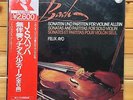 Felix Ayo - J.S.Bach: Violin Sonatas and Partitas BWV 1001-1006, LP (MINT)
