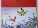 TAKAKO NISHIZAKI The Butterfly Lovers Violin Concerto HK 6240103 HONG KONG LP EX