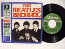 The Beatles EP - 7
