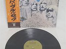 DEEP PURPLE 