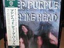 DEEP PURPLE 'MACHINE HEAD' 1976 JAPAN LP + ALL INSERTS P-10130W NEAR-MINT WAX