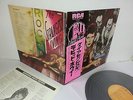 DAVID BOWIE Diamond Dogs LP Vinyl JAPAN RCA RVP-6130 W/ OBI
